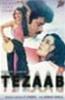 Tezaab Online DVD Rental