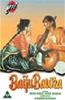 Baiju Bawra Online DVD Rental