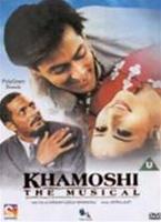  Online DVD Rental
