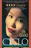 Cyclo Online DVD Rental