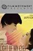 The Light Of My Eyes  Online DVD Rental