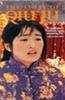 The Story Of Qui Ju Online DVD Rental