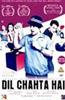 Dil Chahta Hai Online DVD Rental