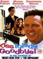 Online DVD Rental