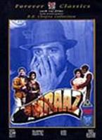 Humraaz Online DVD Rental