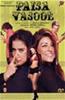 Paisa Vasool Online DVD Rental