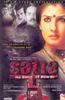 Satta Online DVD Rental