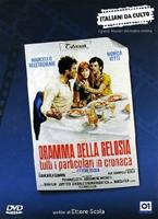  Online DVD Rental