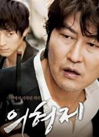  Online DVD Rental