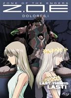 Online DVD Rental
