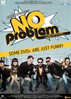  Online DVD Rental