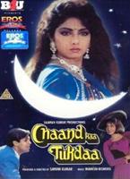  Online DVD Rental