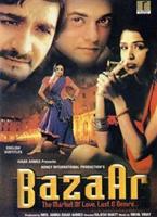 Bazaar Online DVD Rental
