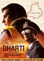 Dharti Online DVD Rental