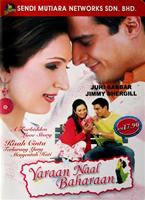  Online DVD Rental