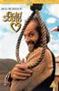 Going South Online DVD Rental