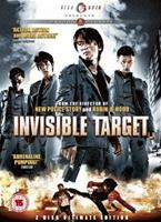 Invisible Target Online DVD Rental