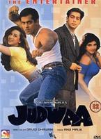  Online DVD Rental