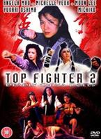 Top Fighter 2: Deadly Fighting Dolls Online DVD Rental