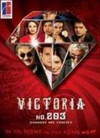  Online DVD Rental