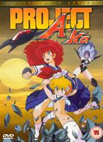Project A-Ko: Episode 1 Online DVD Rental