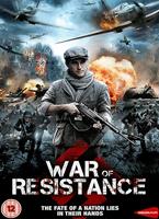 War Of Resistance Online DVD Rental