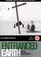 Entranced Earth  Online DVD Rental