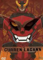 Gurren Lagann: Part 1 Online DVD Rental