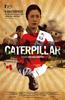 Caterpillar Online DVD Rental