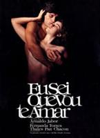  Online DVD Rental