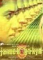  Online DVD Rental