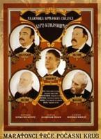  Online DVD Rental