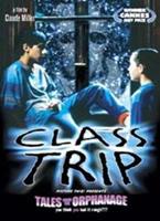  Online DVD Rental