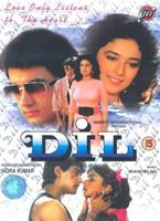  Online DVD Rental