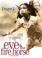  Online DVD Rental