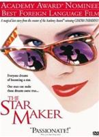  Online DVD Rental