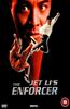 The Enforcer Online DVD Rental
