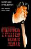 Twisted Nerve Online DVD Rental