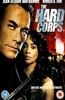 The Hard Corps Online DVD Rental