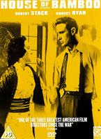  Online DVD Rental