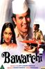 Bawarchi Online DVD Rental