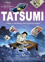Tatsumi Online DVD Rental