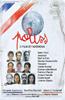 Polisse Online DVD Rental