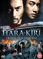 Hara-kiri: Death of a Samurai Online DVD Rental