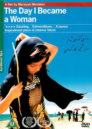 Rent The Day I Became a Woman (aka Roozi ke zan shodam) Online DVD & Blu-ray Rental