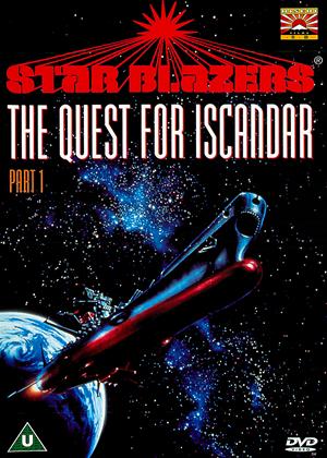 Rent Star Blazers: The Quest for Iscandar: Part 1 (aka Space Battleship Yamato) Online DVD & Blu-ray Rental