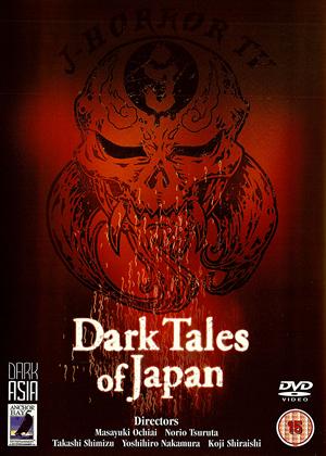 Rent Dark Tales of Japan Online DVD Rental