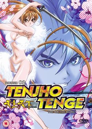 Rent Tenjho Tenge: Vol.2 (aka Heaven and Earth) Online DVD Rental