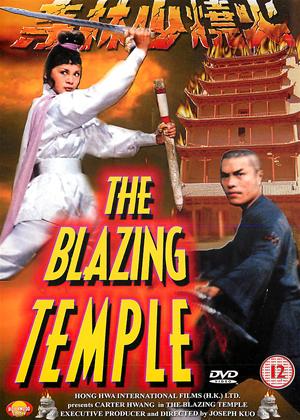 Rent The Blazing Temple (aka Huo shao shao lin si) Online DVD Rental