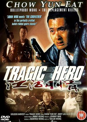 Rent Tragic Hero Online DVD Rental
